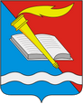 Фурманов герб